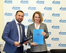 Почетная грамота ПАО "Газпром" Анастасии Марыкиной, начальнику юридического отдела