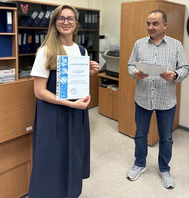 Благодарность АО «Центрэнергогаз» Гусевой Екатерине Александровне, Начальнику отдел учета МТР и ОС Управления бухгалтерского учета Бухгалтерии