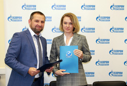 Почетная грамота ПАО "Газпром" Анастасии Марыкиной, заместителю начальника юридического отдела