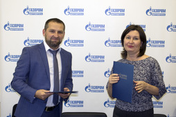 Почетная грамота АО "Газпром центрэнергогаз" Наталье Тимеевой, главному специалисту отдела методологии бухгалтерского учета и налогообложения бухгалтерии