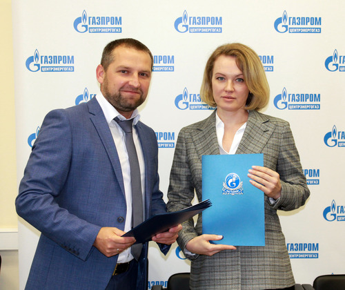 Почетная грамота ПАО "Газпром" Анастасии Марыкиной, начальнику юридического отдела