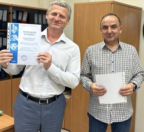 Почетная грамота АО «Центрэнергогаз» Дёмину Вячеславу Геннадьевичу, И.О. Главного бухгалтера